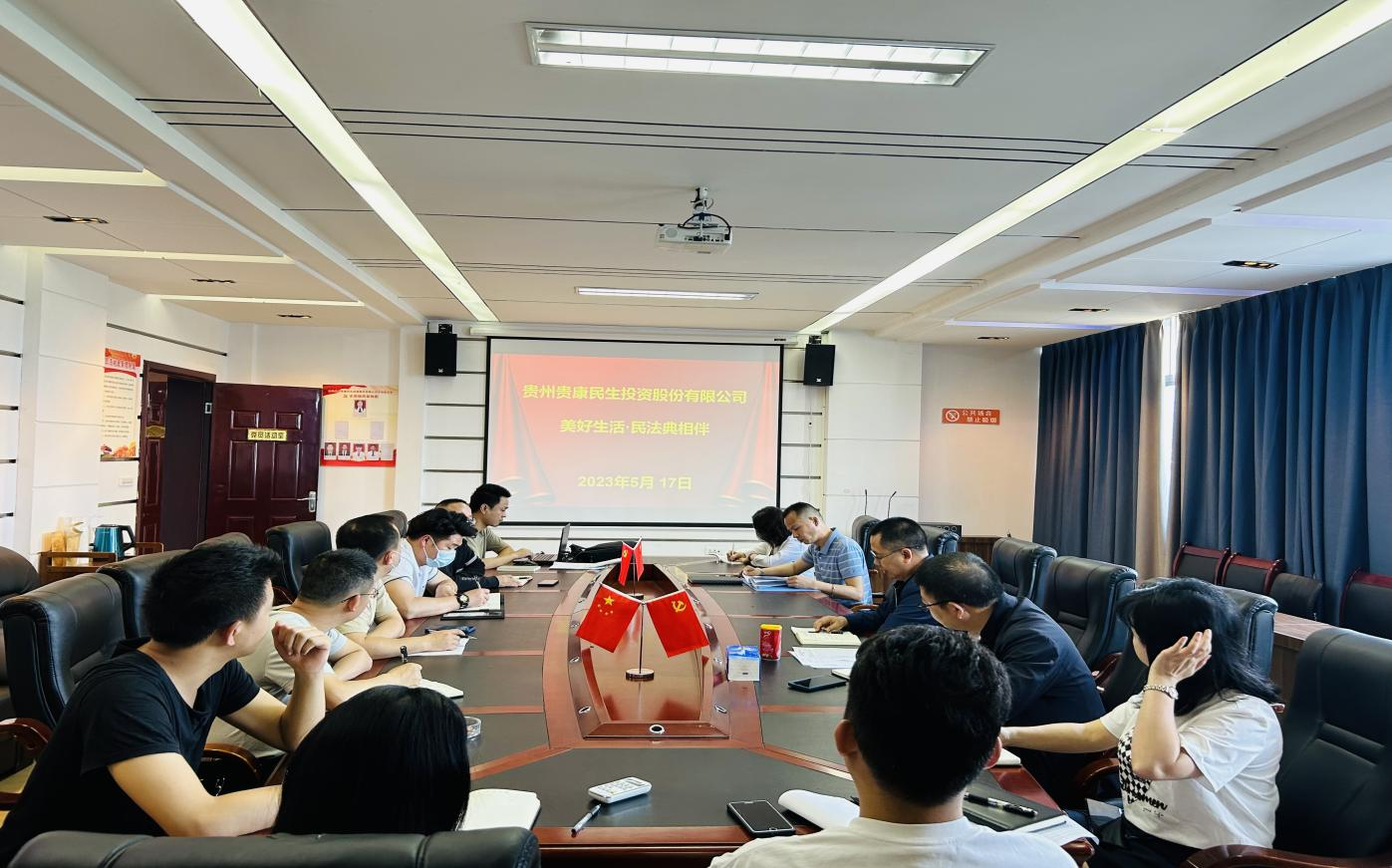 州jbo竞博集团：学习贯彻习近平法治头脑 宣传普及“民法典”让生涯更优美_黔东南州jbo竞博集团