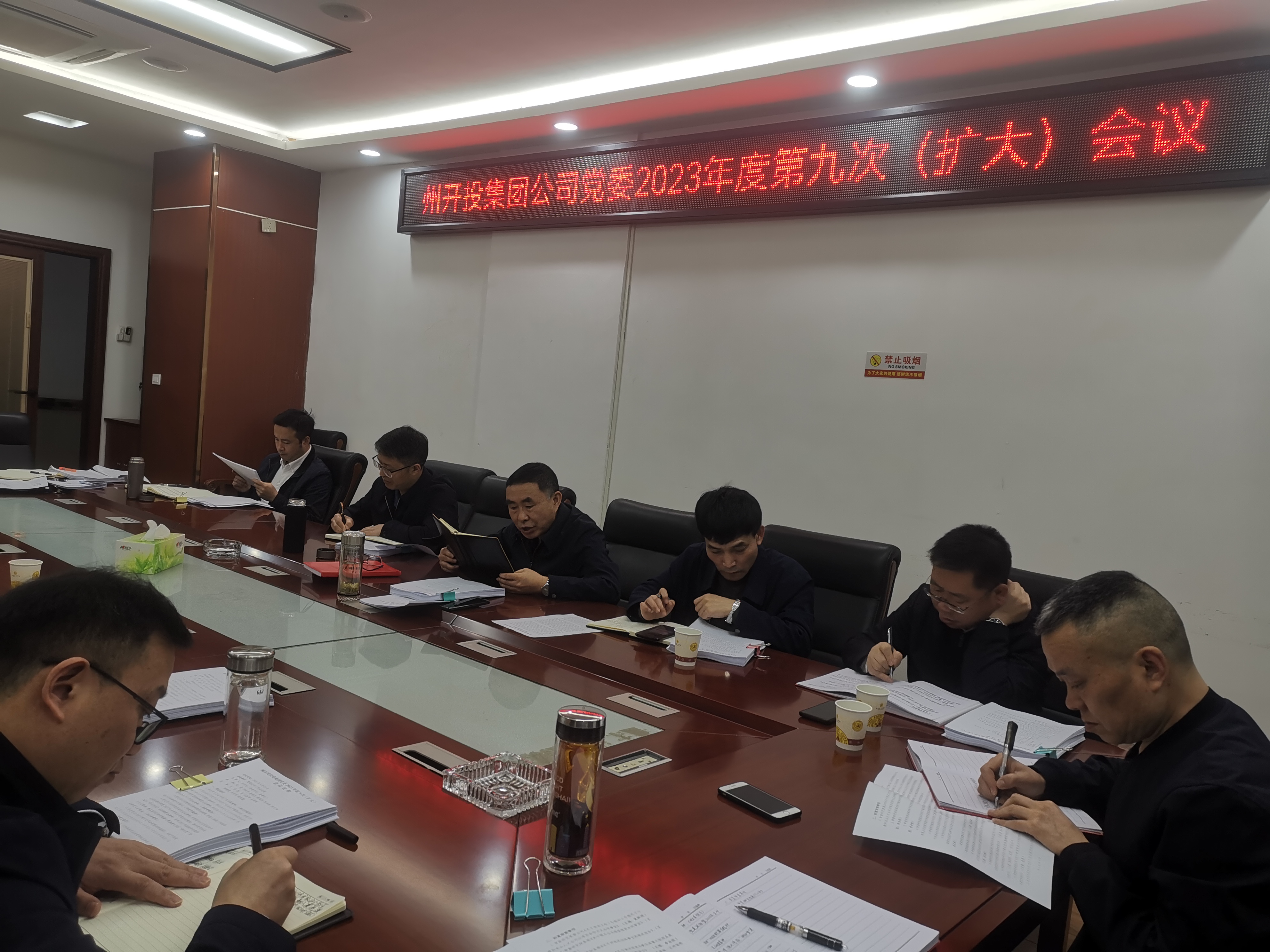 州jbo竞博集团党委：充分验展党组织战斗堡垒作 用，，强化党建引领经济生长。。。。_黔东南州jbo竞博集团