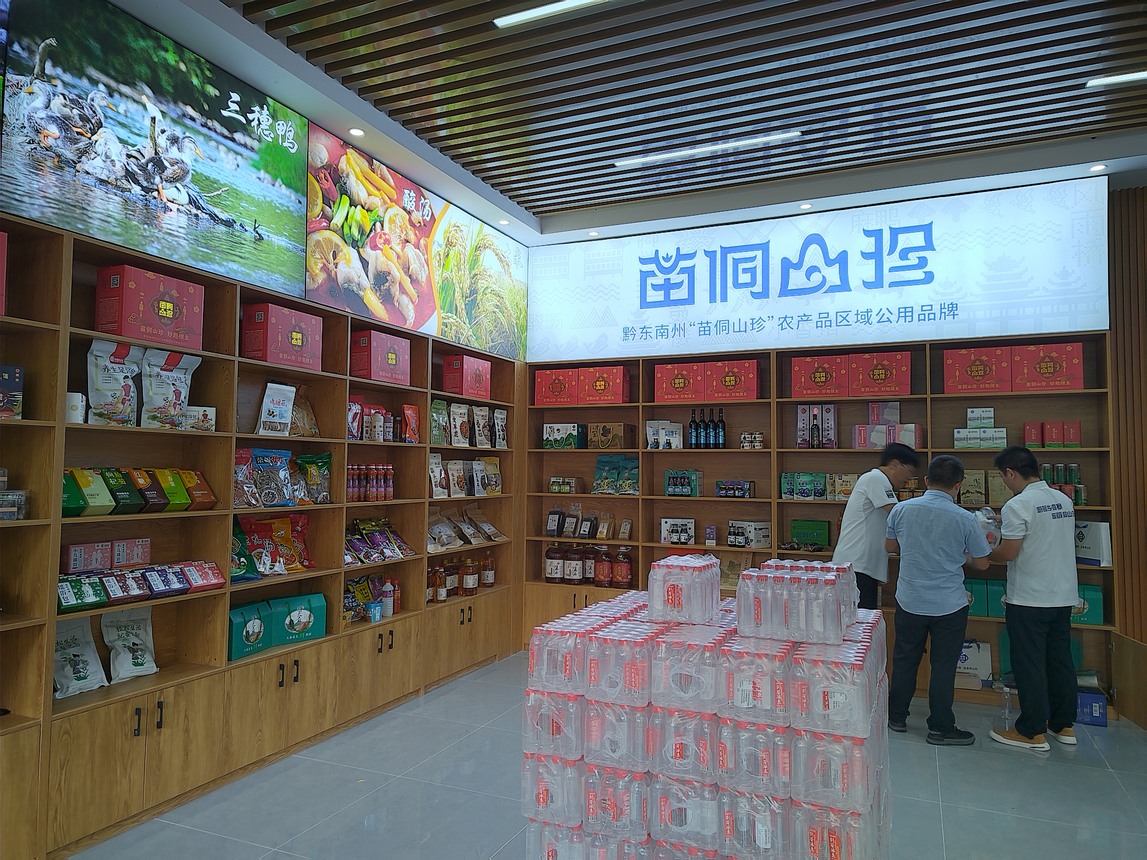 州jbo竞博集团：用好用活“桥头堡”政策，，，，，， 助力“苗侗山珍”捌矫皲户佛山_黔东南州jbo竞博集团