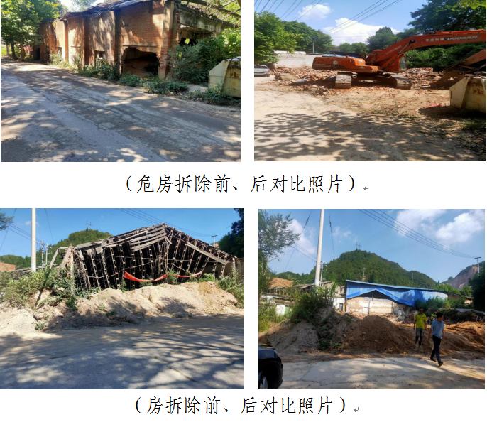 资产分公司开展园区清静整治事情_黔东南州jbo竞博集团