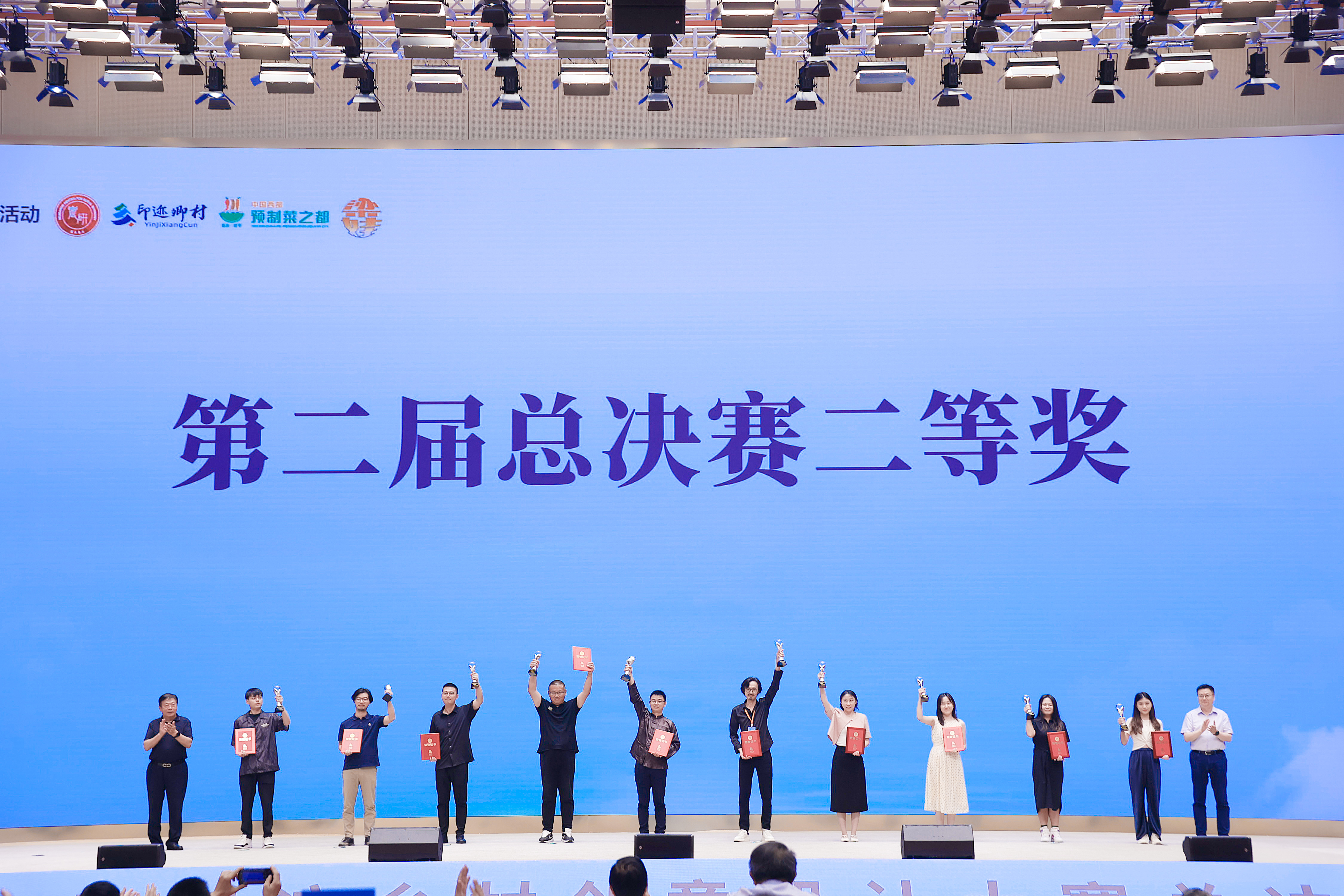jbo竞博集团“苗侗山珍”在天下第二届印迹墟落创意设计大赛中获奖_黔东南州jbo竞博集团