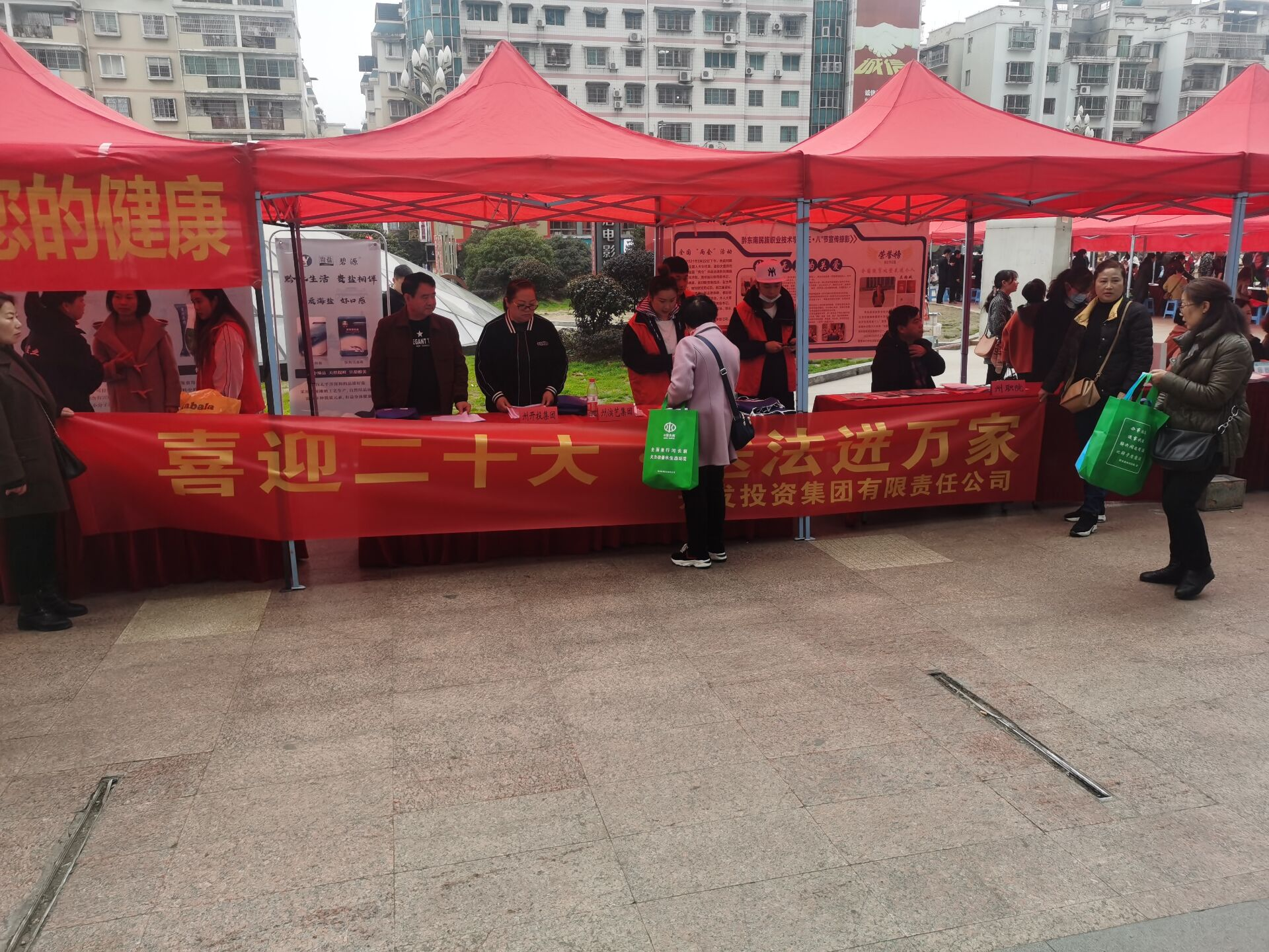 jbo竞博集团工会开展“三八”活动_黔东南州jbo竞博集团