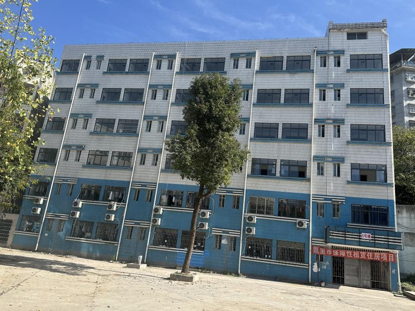盘活闲置住房 喜迎凯里新市民_黔东南州jbo竞博集团