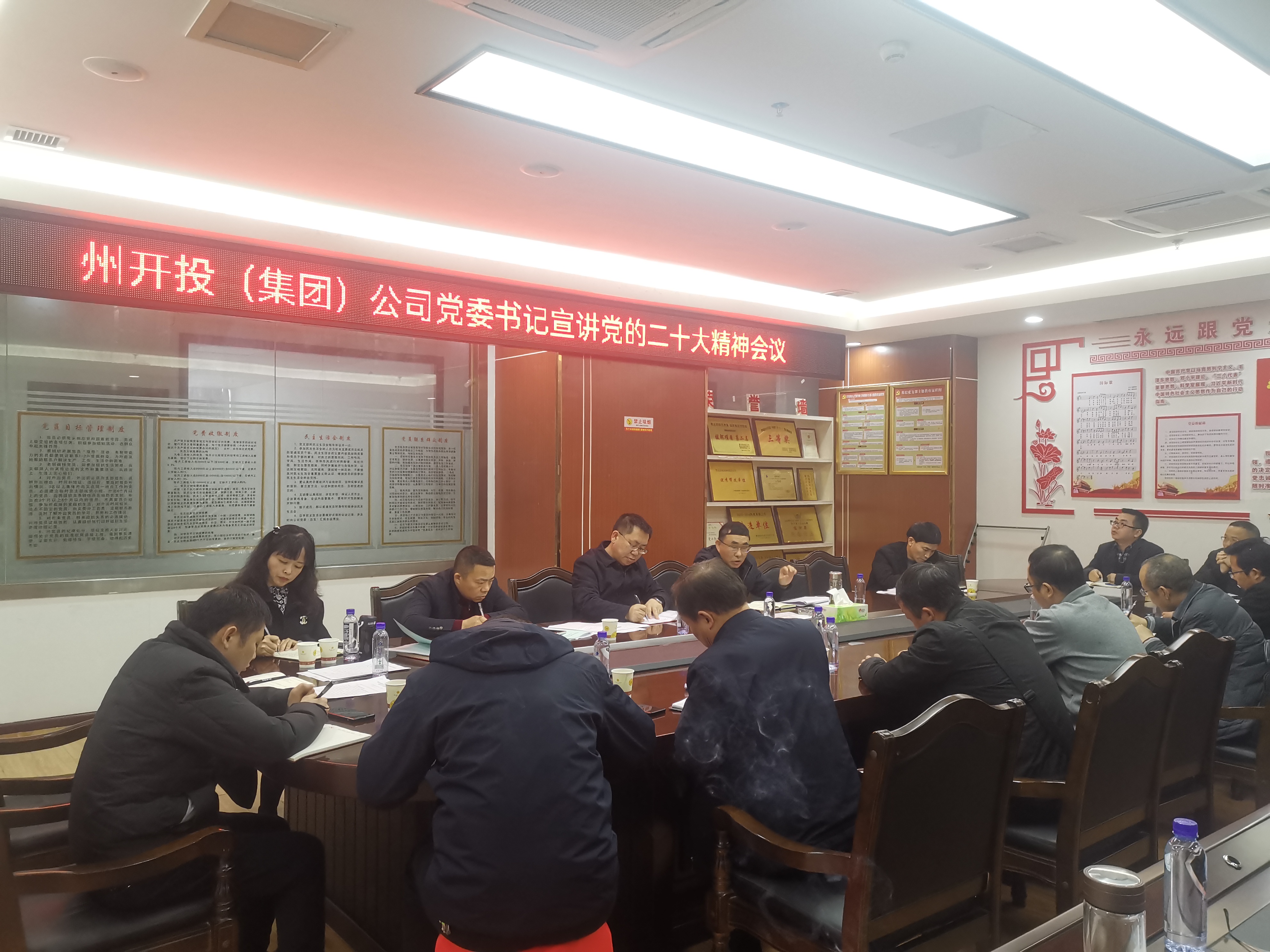 州jbo竞博集团党委：六行动狠抓党建引领企业高质量生长_黔东南州jbo竞博集团