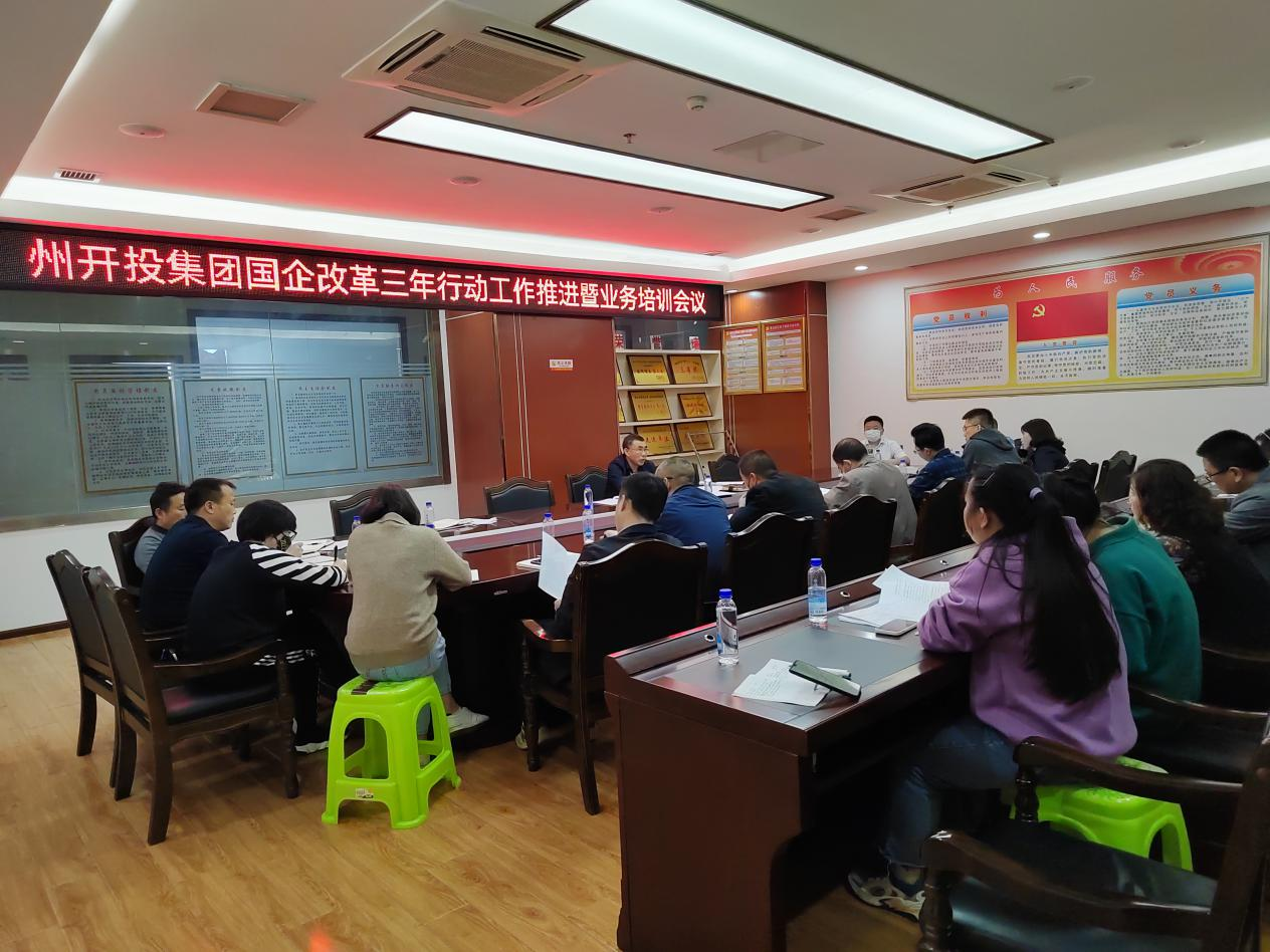 强化营业能力提升 周全推进企业刷新生长_黔东南州jbo竞博集团